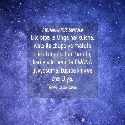 Picture 04 - 1 Wafalme 17:16 SWHULB - Lile pipa la Unga halikuisha, wala ile chupa ya - Bible Verse Picture