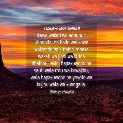 Picture 04 - 1 Wafalme 18:29 SWHULB - Ikawa wakati wa adhuhuri ulipopita, na bado - Bible Verse Picture