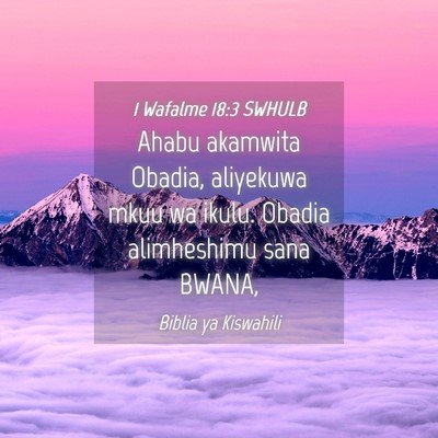 Picture 04 - 1 Wafalme 18:3 SWHULB - Ahabu akamwita Obadia, aliyekuwa mkuu wa ikulu. - Bible Verse Picture