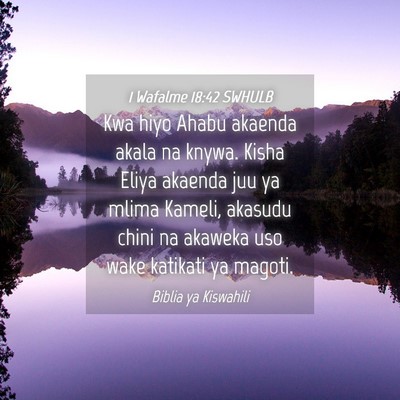 Picture 04 - 1 Wafalme 18:42 SWHULB - Kwa hiyo Ahabu akaenda akala na knywa. Kisha - Bible Verse Picture