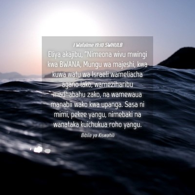 Picture 04 - 1 Wafalme 19:10 SWHULB - Eliya akajibu, “Nimeona wivu mwingi kwa BWANA, - Bible Verse Picture