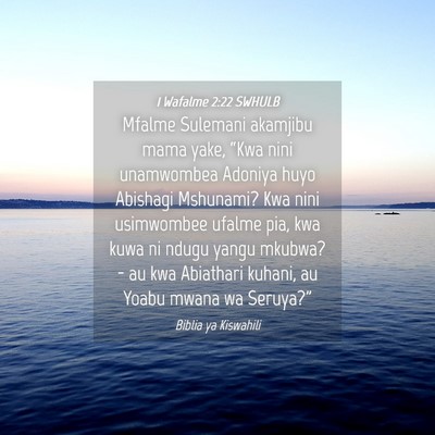 Picture 04 - 1 Wafalme 2:22 SWHULB - Mfalme Sulemani akamjibu mama yake, “Kwa nini - Bible Verse Picture