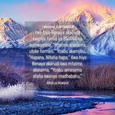 Picture 04 - 1 Wafalme 2:30 SWHULB - Kwa hiyo Benaya akaenda kwenye hema ya BWANA na - Bible Verse Picture
