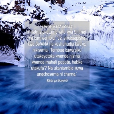 Picture 04 - 1 Wafalme 2:42 SWHULB - mfalme akatuma wito kwa Shimei na kumwambia, - Bible Verse Picture