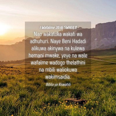 Picture 04 - 1 Wafalme 20:16 SWHULB - Nao wakatoka wakati wa adhuhuri. Naye Beni Hadadi - Bible Verse Picture