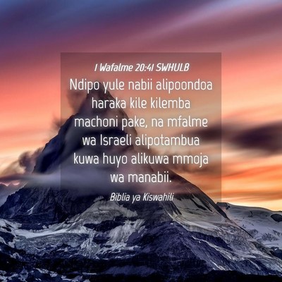 Picture 04 - 1 Wafalme 20:41 SWHULB - Ndipo yule nabii alipoondoa haraka kile kilemba - Bible Verse Picture
