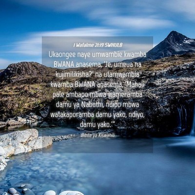 Picture 04 - 1 Wafalme 21:19 SWHULB - Ukaongee naye umwambie kwamba BWANA anasema, 'Je, - Bible Verse Picture