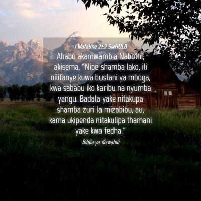Picture 04 - 1 Wafalme 21:2 SWHULB - Ahabu akamwambia Nabothi, akisema, “Nipe shamba - Bible Verse Picture