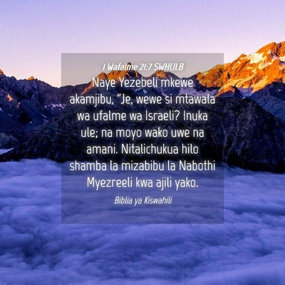 Picture 04 - 1 Wafalme 21:7 SWHULB - Naye Yezebeli mkewe akamjibu, “Je, wewe si - Bible Verse Picture