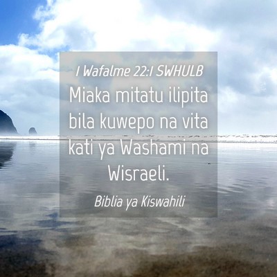Picture 04 - 1 Wafalme 22:1 SWHULB - Miaka mitatu ilipita bila kuwepo na vita kati ya - Bible Verse Picture