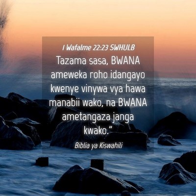 Picture 04 - 1 Wafalme 22:23 SWHULB - Tazama sasa, BWANA ameweka roho idangayo kwenye - Bible Verse Picture