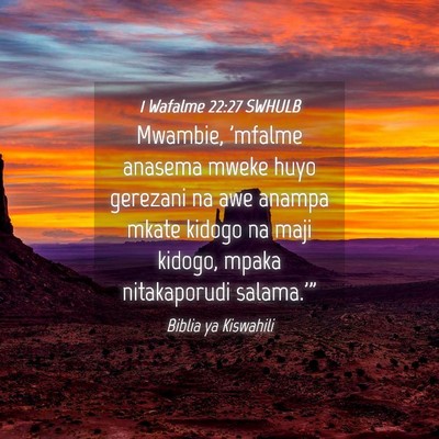 Picture 04 - 1 Wafalme 22:27 SWHULB - Mwambie, 'mfalme anasema mweke huyo gerezani na - Bible Verse Picture