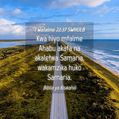 Picture 04 - 1 Wafalme 22:37 SWHULB - Kwa hiyo mfalme Ahabu akafa na akaletwa Samaria, - Bible Verse Picture