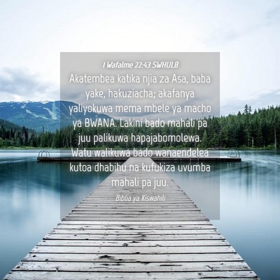 Picture 04 - 1 Wafalme 22:43 SWHULB - Akatembea katika njia za Asa, baba yake, - Bible Verse Picture