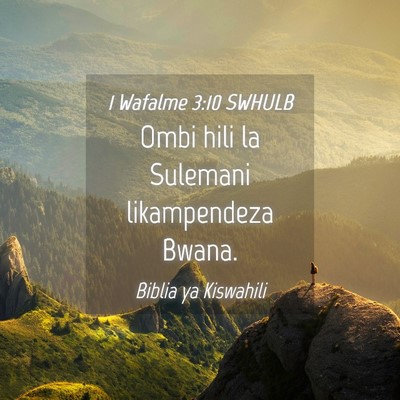 Picture 04 - 1 Wafalme 3:10 SWHULB - Ombi hili la Sulemani likampendeza - Bible Verse Picture