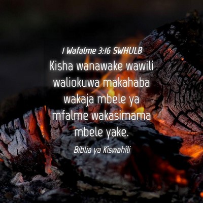 Picture 04 - 1 Wafalme 3:16 SWHULB - Kisha wanawake wawili waliokuwa makahaba wakaja - Bible Verse Picture