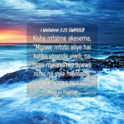 Picture 04 - 1 Wafalme 3:25 SWHULB - Kisha mfalme akasema, “Mgawe mtoto aliye hai - Bible Verse Picture