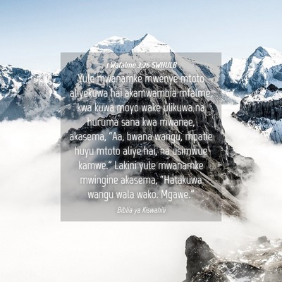 Picture 04 - 1 Wafalme 3:26 SWHULB - Yule mwanamke mwenye mtoto aliyekuwa hai - Bible Verse Picture
