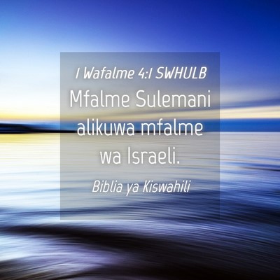 Picture 04 - 1 Wafalme 4:1 SWHULB - Mfalme Sulemani alikuwa mfalme wa - Bible Verse Picture