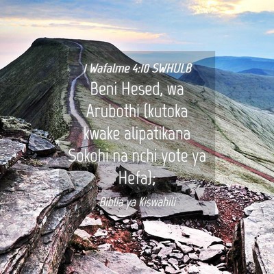 Picture 04 - 1 Wafalme 4:10 SWHULB - Beni Hesed, wa Arubothi (kutoka kwake alipatikana - Bible Verse Picture