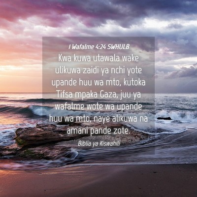 Picture 04 - 1 Wafalme 4:24 SWHULB - Kwa kuwa utawala wake ulikuwa zaidi ya nchi yote - Bible Verse Picture