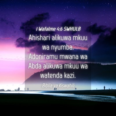 Picture 04 - 1 Wafalme 4:6 SWHULB - Ahishari alikuwa mkuu wa nyumba. Adoniramu mwana - Bible Verse Picture