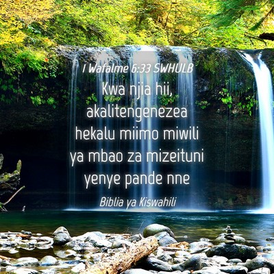 Picture 04 - 1 Wafalme 6:33 SWHULB - Kwa njia hii, akalitengenezea hekalu miimo miwili - Bible Verse Picture