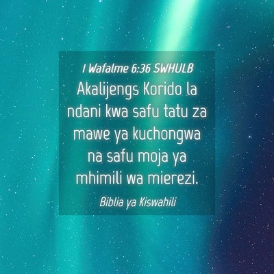 Picture 04 - 1 Wafalme 6:36 SWHULB - Akalijengs Korido la ndani kwa safu tatu za mawe - Bible Verse Picture
