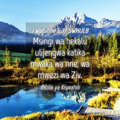 Picture 04 - 1 Wafalme 6:37 SWHULB - Msingi wa hekalu ulijengwa katika mwaka wa nne, - Bible Verse Picture