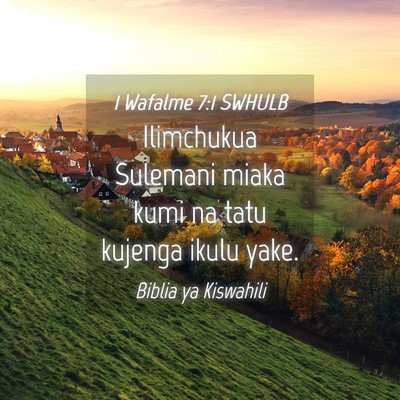 Picture 04 - 1 Wafalme 7:1 SWHULB - Ilimchukua Sulemani miaka kumi na tatu kujenga - Bible Verse Picture