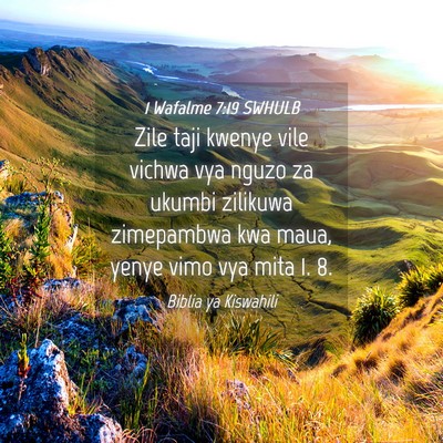 Picture 04 - 1 Wafalme 7:19 SWHULB - Zile taji kwenye vile vichwa vya nguzo za ukumbi - Bible Verse Picture