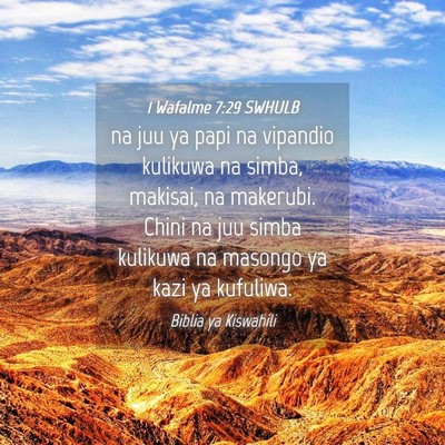 Picture 04 - 1 Wafalme 7:29 SWHULB - na juu ya papi na vipandio kulikuwa na simba, - Bible Verse Picture