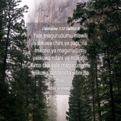 Picture 04 - 1 Wafalme 7:32 SWHULB - Yale magurudumu mawili yalikuwa chini ya papi, na - Bible Verse Picture