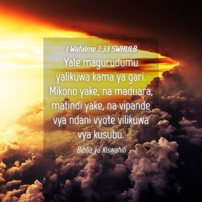 Picture 04 - 1 Wafalme 7:33 SWHULB - Yale magurudumu yalikuwa kama ya gari. Mikono - Bible Verse Picture