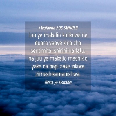 Picture 04 - 1 Wafalme 7:35 SWHULB - Juu ya makalio kulikuwa na duara yenye kina cha - Bible Verse Picture