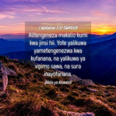Picture 04 - 1 Wafalme 7:37 SWHULB - Alitengeneza makalio kumi kwa jinsi hii. Yote - Bible Verse Picture