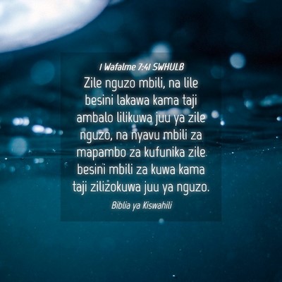 Picture 04 - 1 Wafalme 7:41 SWHULB - Zile nguzo mbili, na lile besini lakawa kama taji - Bible Verse Picture