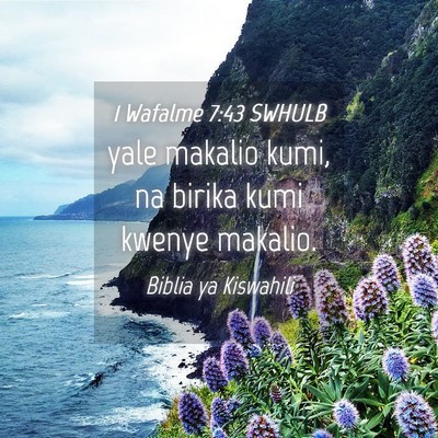 Picture 04 - 1 Wafalme 7:43 SWHULB - yale makalio kumi, na birika kumi kwenye - Bible Verse Picture