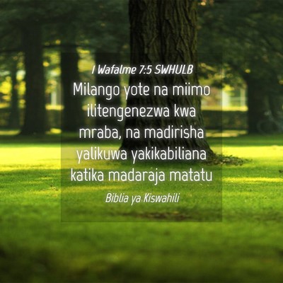 Picture 04 - 1 Wafalme 7:5 SWHULB - Milango yote na miimo ilitengenezwa kwa mraba, na - Bible Verse Picture