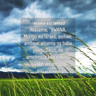 Picture 04 - 1 Wafalme 8:15 SWHULB - Akasema, “BWANA, Mungu wa Israeli, asifiwe, - Bible Verse Picture