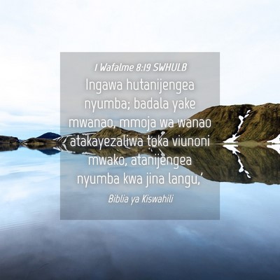 Picture 04 - 1 Wafalme 8:19 SWHULB - Ingawa hutanijengea nyumba; badala yake mwanao, - Bible Verse Picture