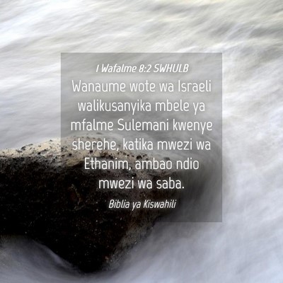 Picture 04 - 1 Wafalme 8:2 SWHULB - Wanaume wote wa Israeli walikusanyika mbele ya - Bible Verse Picture