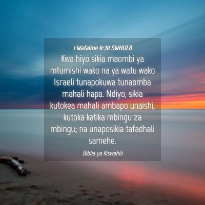 Picture 04 - 1 Wafalme 8:30 SWHULB - Kwa hiyo sikia maombi ya mtumishi wako na ya watu - Bible Verse Picture
