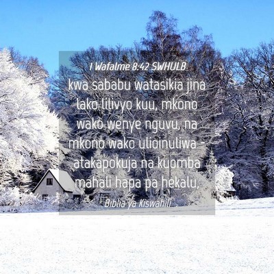 Picture 04 - 1 Wafalme 8:42 SWHULB - kwa sababu watasikia jina lako lilivyo kuu, mkono - Bible Verse Picture