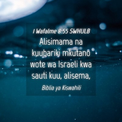 Picture 04 - 1 Wafalme 8:55 SWHULB - Alisimama na kuubariki mkutano wote wa Israeli - Bible Verse Picture