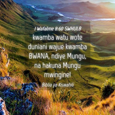 Picture 04 - 1 Wafalme 8:60 SWHULB - kwamba watu wote duniani wajue kwamba BWANA, - Bible Verse Picture