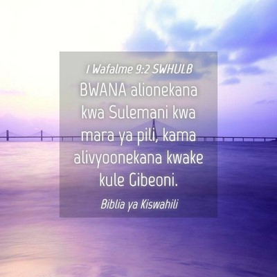 Picture 04 - 1 Wafalme 9:2 SWHULB - BWANA alionekana kwa Sulemani kwa mara ya pili, - Bible Verse Picture