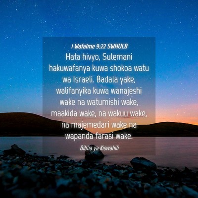 Picture 04 - 1 Wafalme 9:22 SWHULB - Hata hivyo, Sulemani hakuwafanya kuwa shokoa watu - Bible Verse Picture