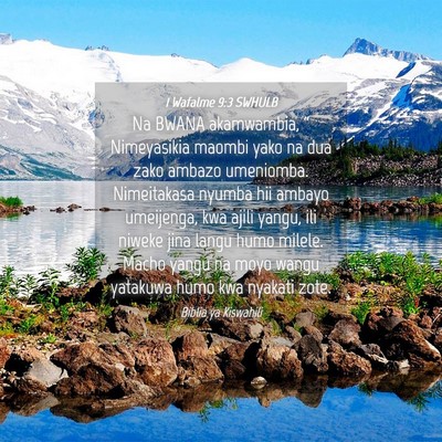 Picture 04 - 1 Wafalme 9:3 SWHULB - Na BWANA akamwambia, “ Nimeyasikia maombi yako - Bible Verse Picture