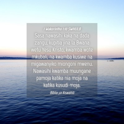 Picture 04 - 1 Wakorintho 1:10 SWHULB - Sasa nawasihi kaka na dada zangu, kupitia jina la - Bible Verse Picture